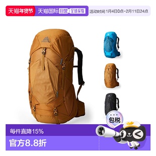 欧洲直邮Gregory格里高利Stout金石45L男士户外登山徒步双肩包