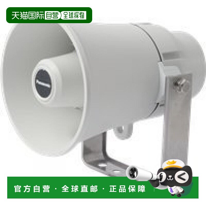 【日本直邮】Panasonic松下 5W小号型扬声器/喇叭 WT-HS105