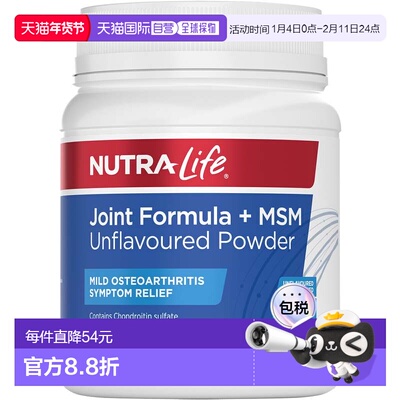 纽乐 Nutra-Life 缓痛关节粉呵护关节健康维护软骨舒缓不适1kg