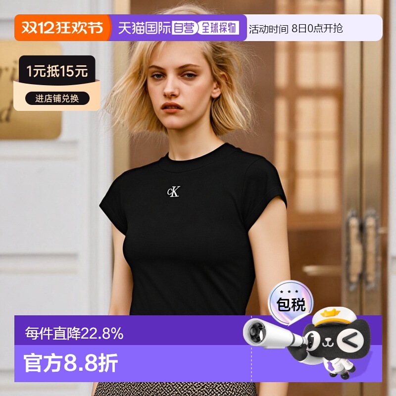 香港直邮calvin klein透气字母logo刺绣正肩圆领短袖BABY女士T恤