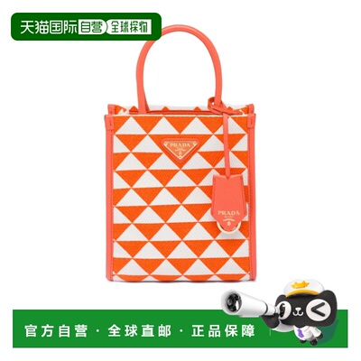 香港直邮Prada/普拉达 女士 Symbole 徽标迷你手提包单肩包 24FW