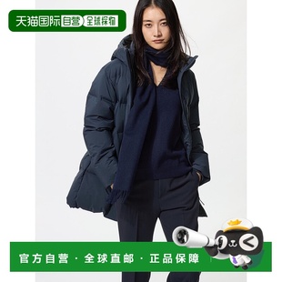 日本直邮Uniqlo 无 无缝短款羽绒服 481137优衣库