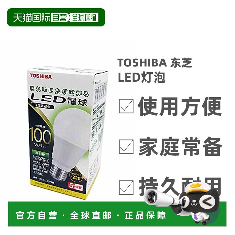 【日本直邮】Toshiba东芝 LED灯泡 100W E26口 LDA11N-G/100V1R