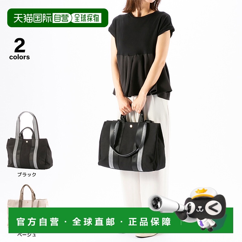 日本直邮Nano 纳米手提包 NX(997a)正品简约时尚经典百搭 高级感