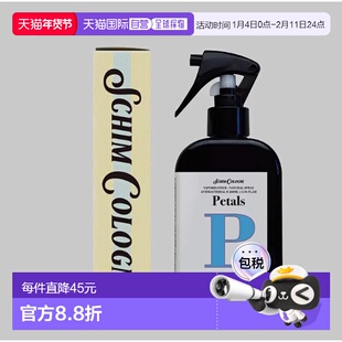 韩国直邮OLIVE YOUNG专享 SCHIM高级感空间衣物香水 Petals 温柔