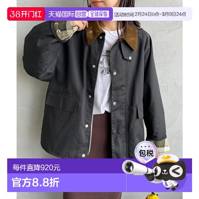 1h可退 日本直邮Barbour男女同款别注BORROWDALE宽松box廓形夹克