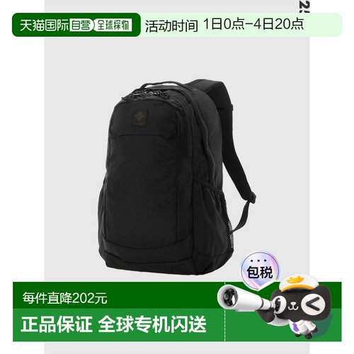日本直邮Columbia Panacea 25L哥伦比亚男女款背包轻便防水PU8665