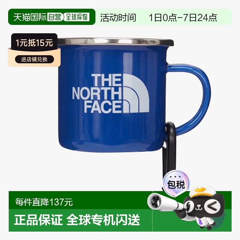 韩国直邮THE NORTH FACE正品户外运动韩版秋冬新品男款水杯NA5CQ0