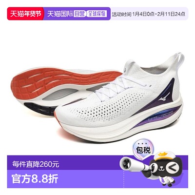 日本直邮MIZUNO 新视野2代跑步鞋 J1GC253401 白色 蓝色