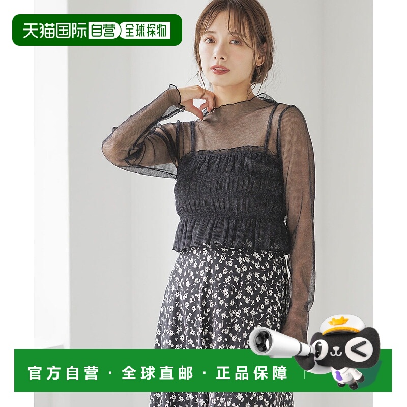 1h可退 日本直邮mysty woman 女士闪光褶皱吊带背心套装 140919