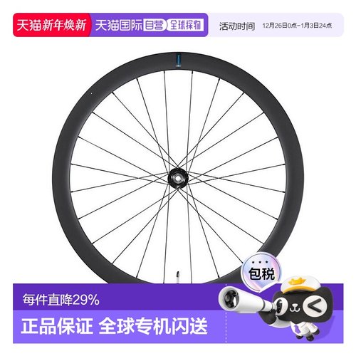 自营禧玛诺WH-RS710-C46碳纤维碟刹轮组公路车骑行轮框真空開口胎