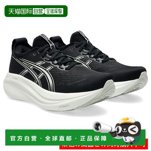 日本直邮Asics GEL-NIMBUS 27 WIDE 舒适耐磨 低帮跑步鞋 女款 黑