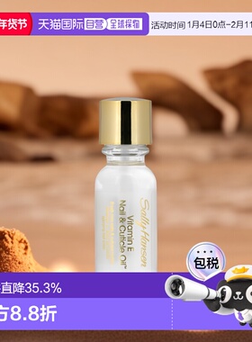 香港直邮Sally Hansen女士指甲油滋润甲床柔和细腻防水温和1正品