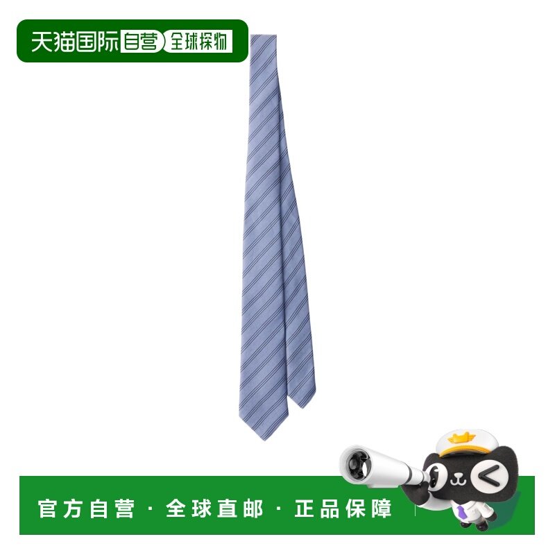 1h可退 香港直邮Prada 尖头领带 UCR7719HOS141,服饰配件/皮带/帽子/围巾,领带,淘宝优惠券,粉丝福利购,淘宝优惠卷