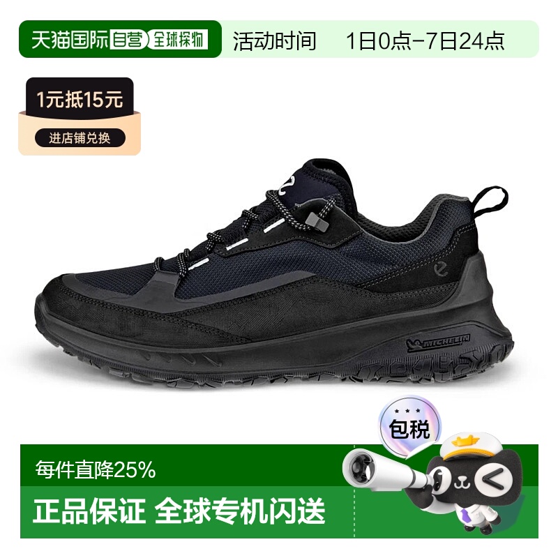 香港直邮ECCO Ult-Trn Nubuck 防水远足运动鞋登山鞋休闲鞋