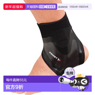 日本直邮ZAMST Filmista 脚踝右 M 码 avt-370202新款