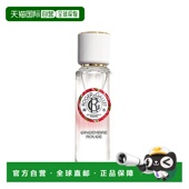 法国香水持久正品 欧洲直邮ROGER GALLET香邂格蕾红姜淡香水30ml