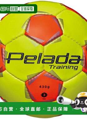 日本直邮Molten Peleda Training 黄橙色足球训练用球 F3K9200YO