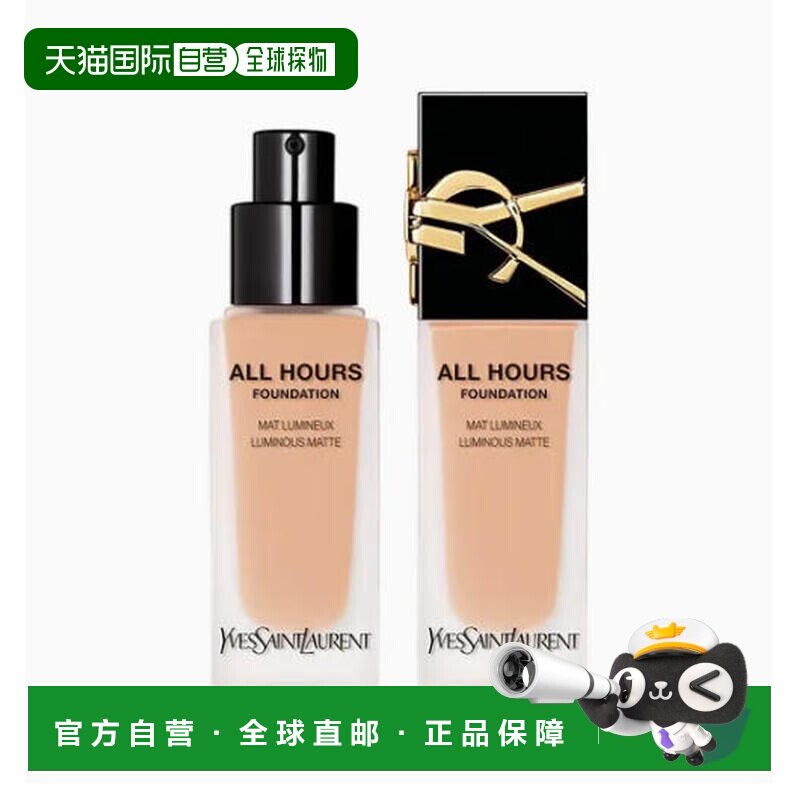 韩国直邮YSL/圣罗兰 恒久 粉底液 LW1 25ml正品图片
