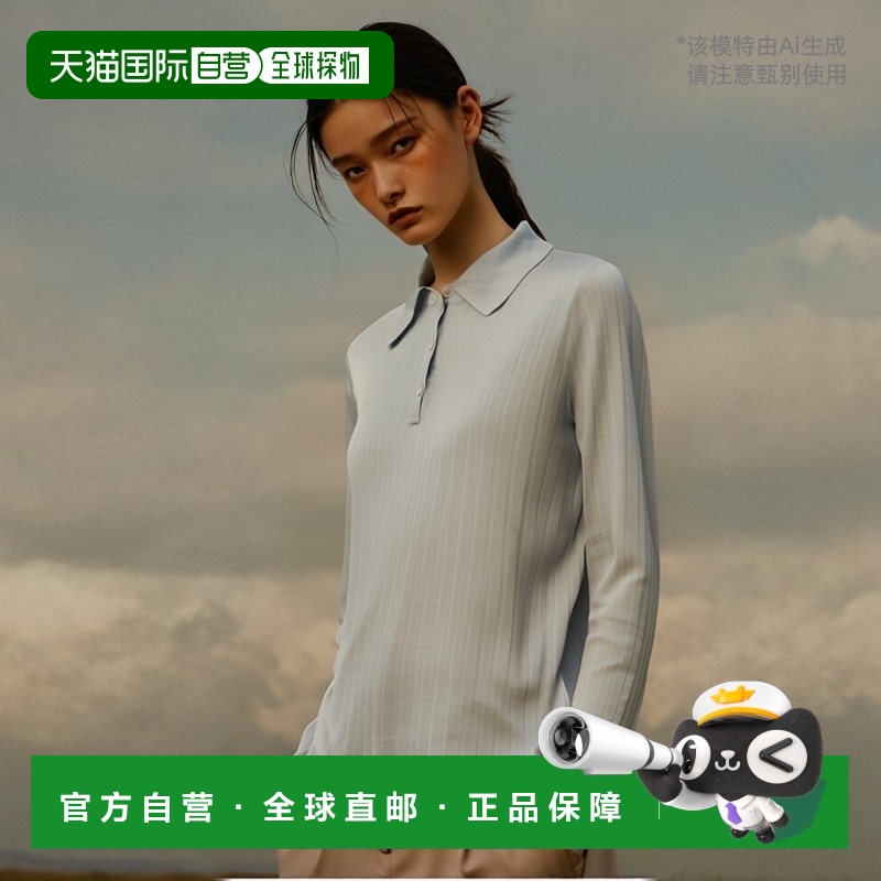 1h可退 香港直邮PRADA 女士针织毛衣 P24H2B15HXSOOOF0013 AW2024