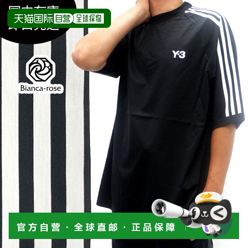 日本直邮 Y-3 T恤 男士休闲半袖短袖上衣条纹
