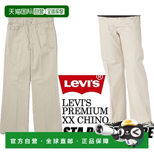 日本直邮LEVIS STA PERST FLARE BEIGE a35520001 Blacks22H2393S