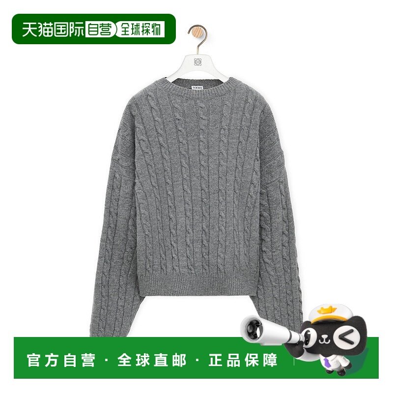 香港直邮LOEWE 男士针织衫 H526Y14KIU1440 AW2024 灰色 绞花针织