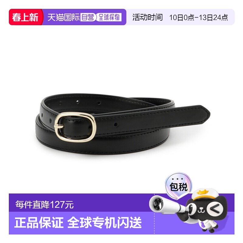 1h可退 日本直邮SHOO・LA・RUE 女士 简约牛皮腰带 2cm宽 黄金/银色