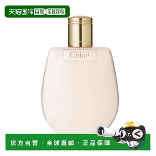 欧洲直邮Chloe蔻依身体乳流浪者恋旅芳心之旅香氛滋润200ml正品