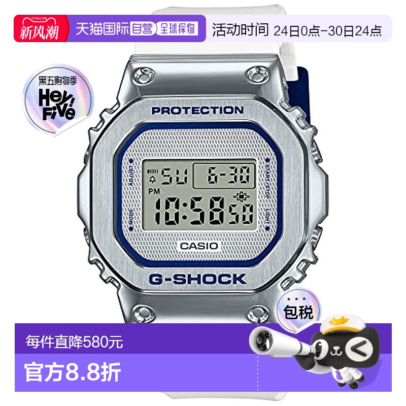 【日本直邮】G Shock卡西欧 手表 男款恋人对表系列白色GM-5600LC