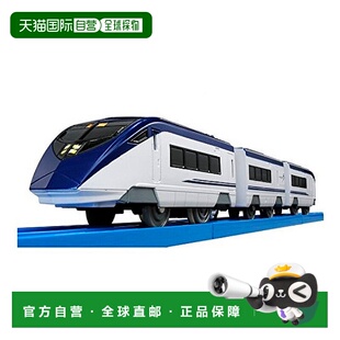 【日本直邮】 多美 Plarail S-54 京成 Skyliner AE形 列车模型