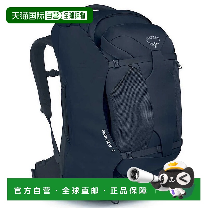 香港直邮OSPREY Fairview 70L 背包 中性徒步轻便双肩包