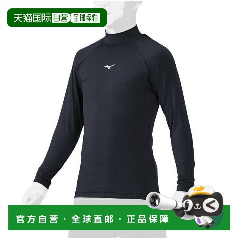日本直邮 Mizuno 青少年高领长袖棒球打底衫 12JAAP5114美津浓