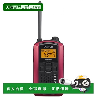 UBZ 红 JVC建伍DEMITOS无线电收发器 LP20RD 日本直邮