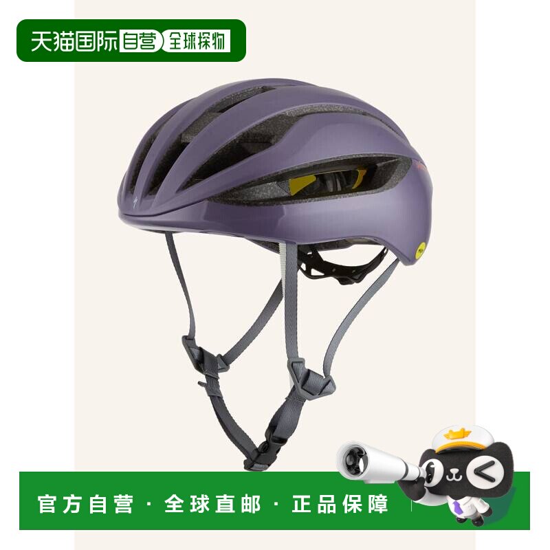 欧洲直邮SPECIALIZED 户外头盔 100314462617500 【付后1h可退】