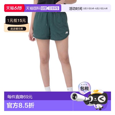 日本直邮New Balance Athletics网眼短裤女士款WS41510NWG 短裤