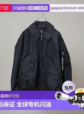 1h可退 日本直邮Alpha Industries男装宽松版型飞行夹克 黑色简约