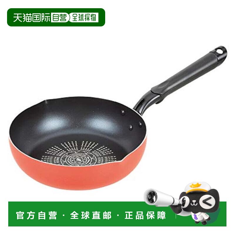 日本直邮蓝色钻石微粒涂层 平底锅24cm 适用IH 橙色