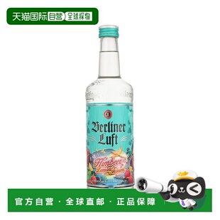 欧洲直邮Berliner Luft 覆盆子咖啡柠檬梦幻利口酒 18% 酒精度 0.