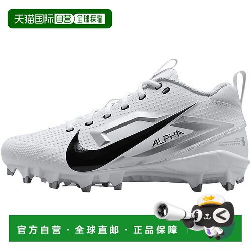 自营Nike Alpha Menace 4 Varsity FN0027-100 Men's White Footb