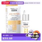 欧洲直邮ISDIN怡思丁防晒霜臻维光护时光修复水感防晒液50mlSPF50