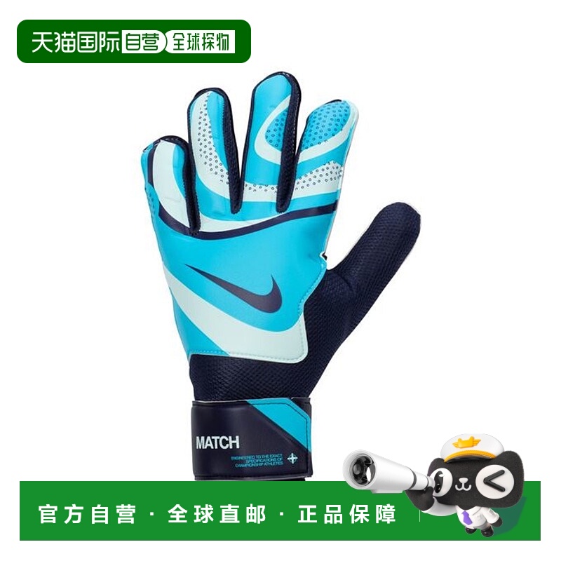 日本直邮 Nike 守门员手套 男士 FA 款 GK 比赛用 [FJ4862-420]