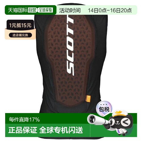 香港直邮SCOTT女士Airflow防护背心