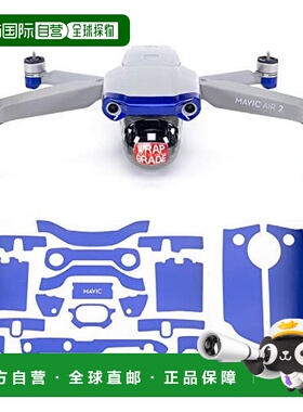【日本直邮】WRAPGRADE for DJI Mavic Air 2点缀色A皮肤贴纸平流