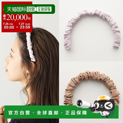 日本直邮LELET NY 发带罗缎小巧发带 LELFW20-08 女式缩褶发带