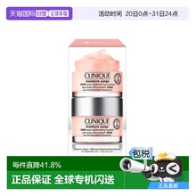 香港直邮CLINIQUE倩碧水磁场100小时自我修护水嫩啫喱50mlx2件正
