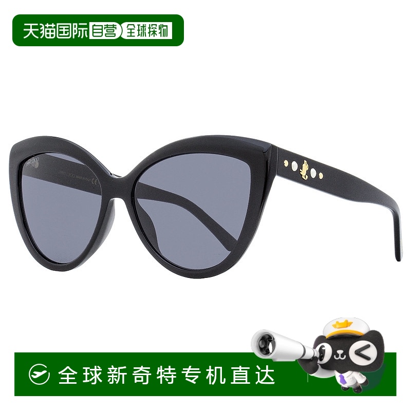 自营Jimmy Choo 女士蝴蝶太阳镜 Sinnie 807IR 黑色 57 毫米 - 80