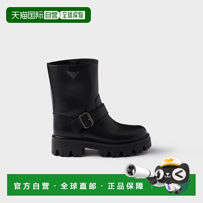 1h可退 欧洲直邮PRADA 普拉达 26春夏 1U187O_UZE_F0002_F_050 女