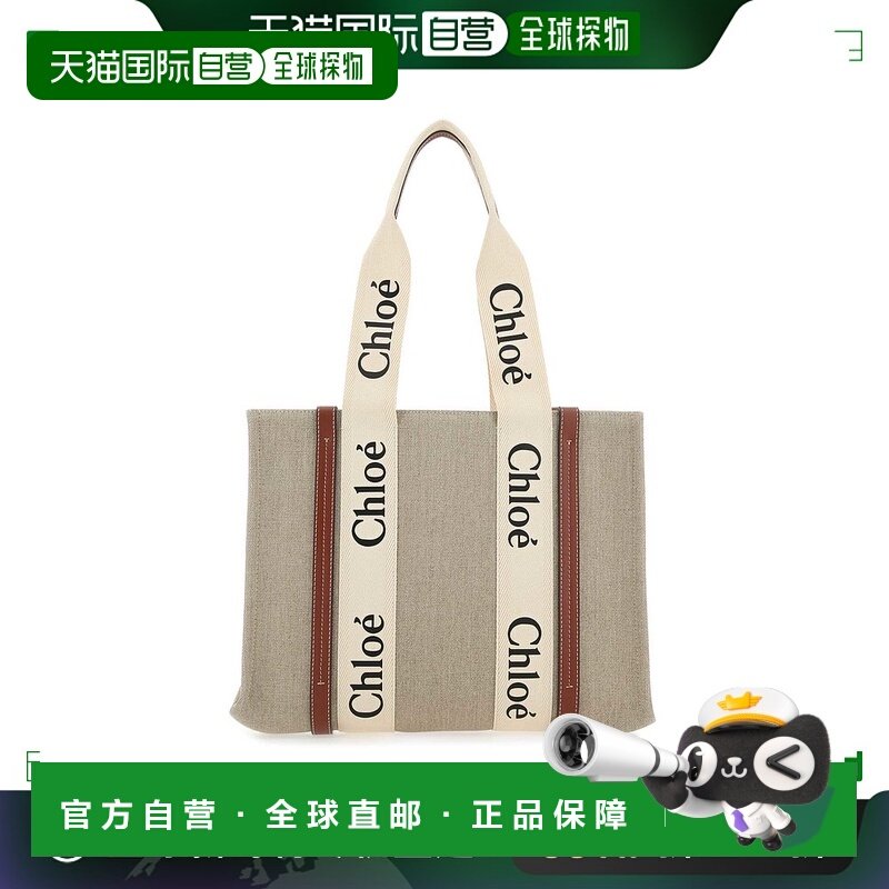 香港直邮CHLOÉ 女士手提包 CHC22AS383I2690U AW2025 浅棕色 Wood