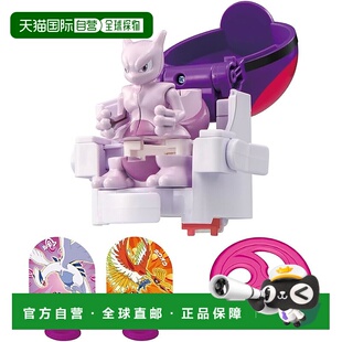 【日本直邮】多美玩具 精灵宝可梦比赛 07 梦（大师球）多美卡